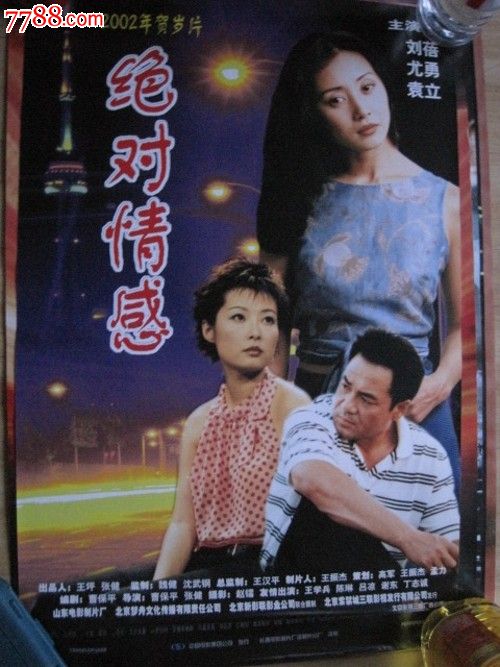 房产证办理流程找哪些部门